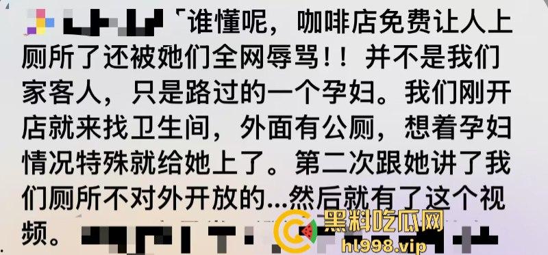 孕妇借用厕所反把商家挂网上辱骂 监控还原真相：真把自己当根葱了-2