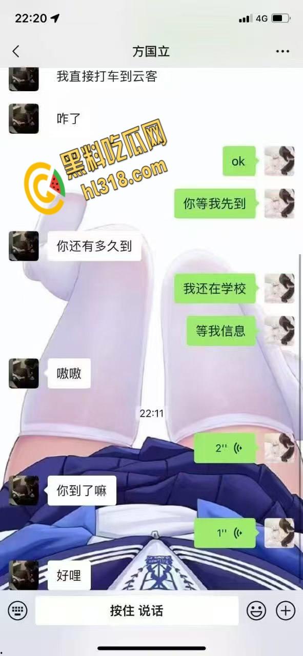 造谣女设局仙人跳，约男子酒店打炮，不料开门遭壮汉围殴暴揍，又是一个精虫上脑的蠢货  !-7