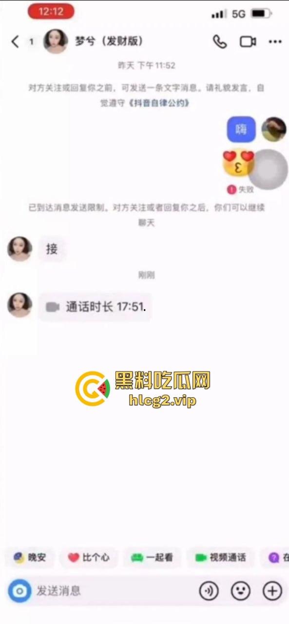 快手抖音18w粉丝【梦兮】大奶博主被爆出性感艳照！双奶堪称F罩杯届的顶流-4