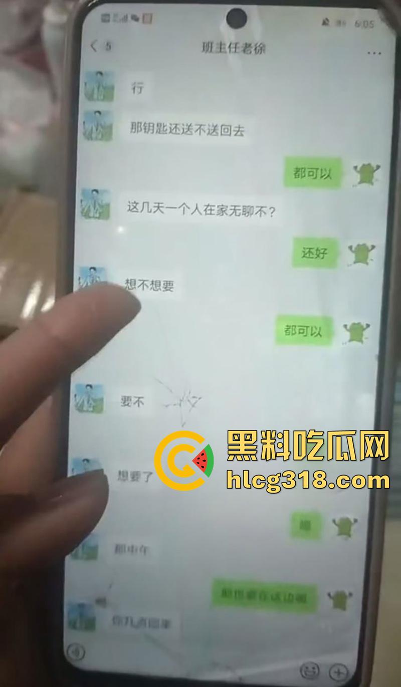 四川技师学院学术妲己【陈妙云】，身材纤细高挑超性感，穿情趣内衣勾引老师徐彪，做爱视频曝光！-1