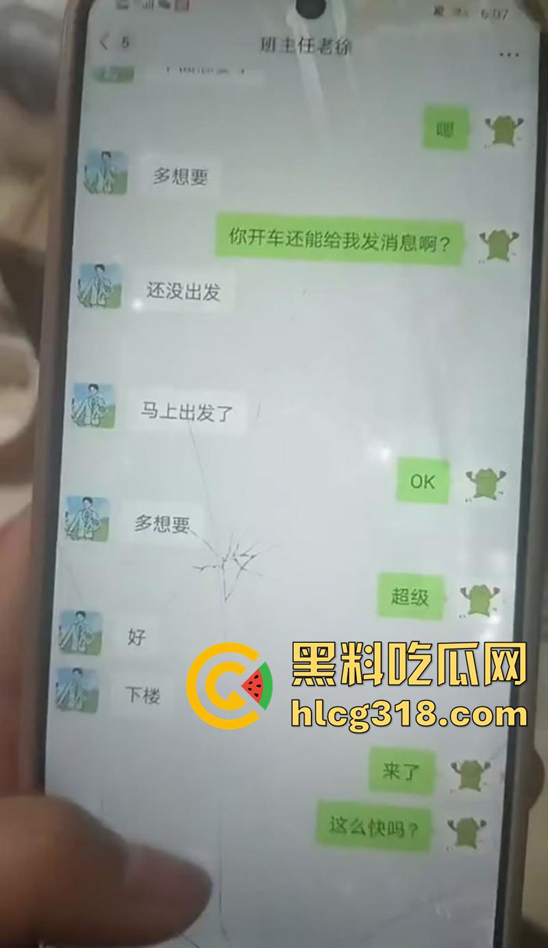 四川技师学院学术妲己【陈妙云】，身材纤细高挑超性感，穿情趣内衣勾引老师徐彪，做爱视频曝光！-3