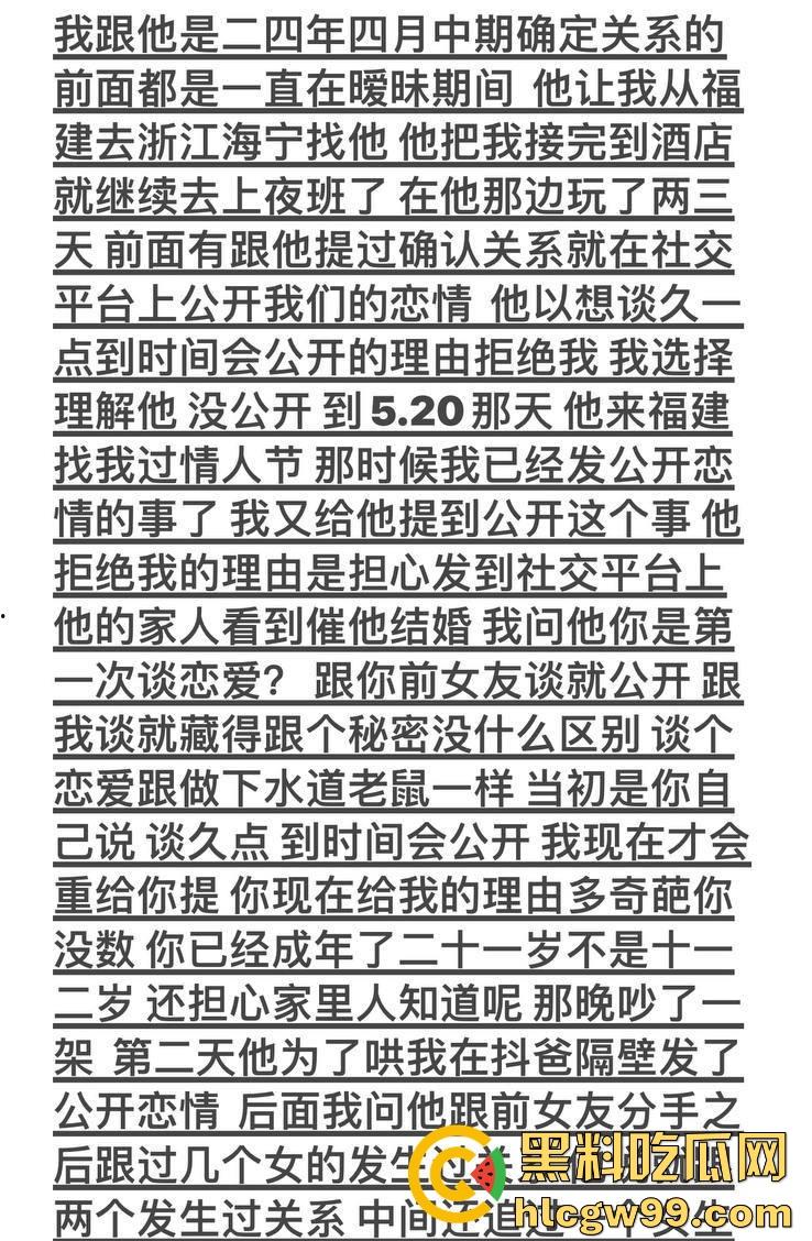 云南丘北时间管理大师炮王X江辉横扫全城，三周搞定七八炮友你敢信？操完还拍视频留念，体力能量爆棚堪称性界天花板？-1