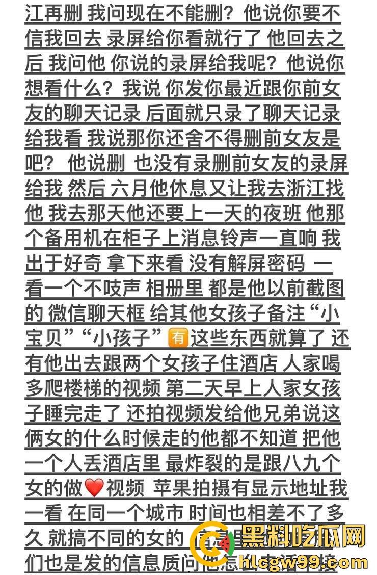 云南丘北时间管理大师炮王X江辉横扫全城，三周搞定七八炮友你敢信？操完还拍视频留念，体力能量爆棚堪称性界天花板？-2