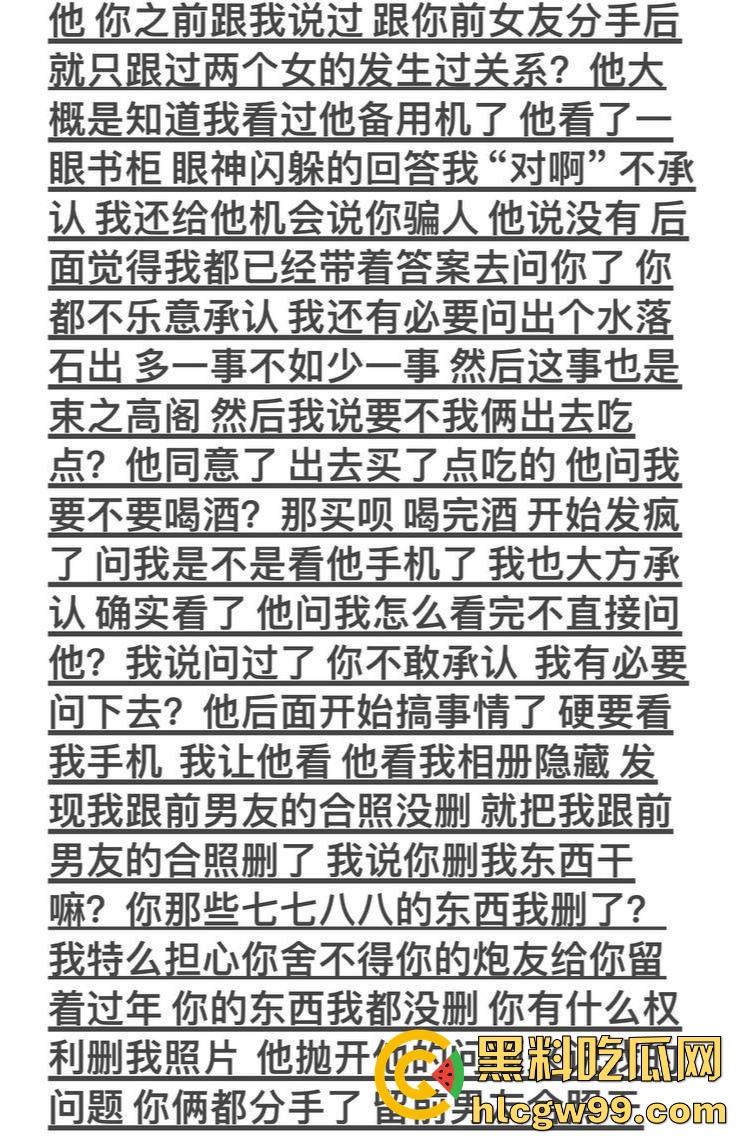 云南丘北时间管理大师炮王X江辉横扫全城，三周搞定七八炮友你敢信？操完还拍视频留念，体力能量爆棚堪称性界天花板？-3
