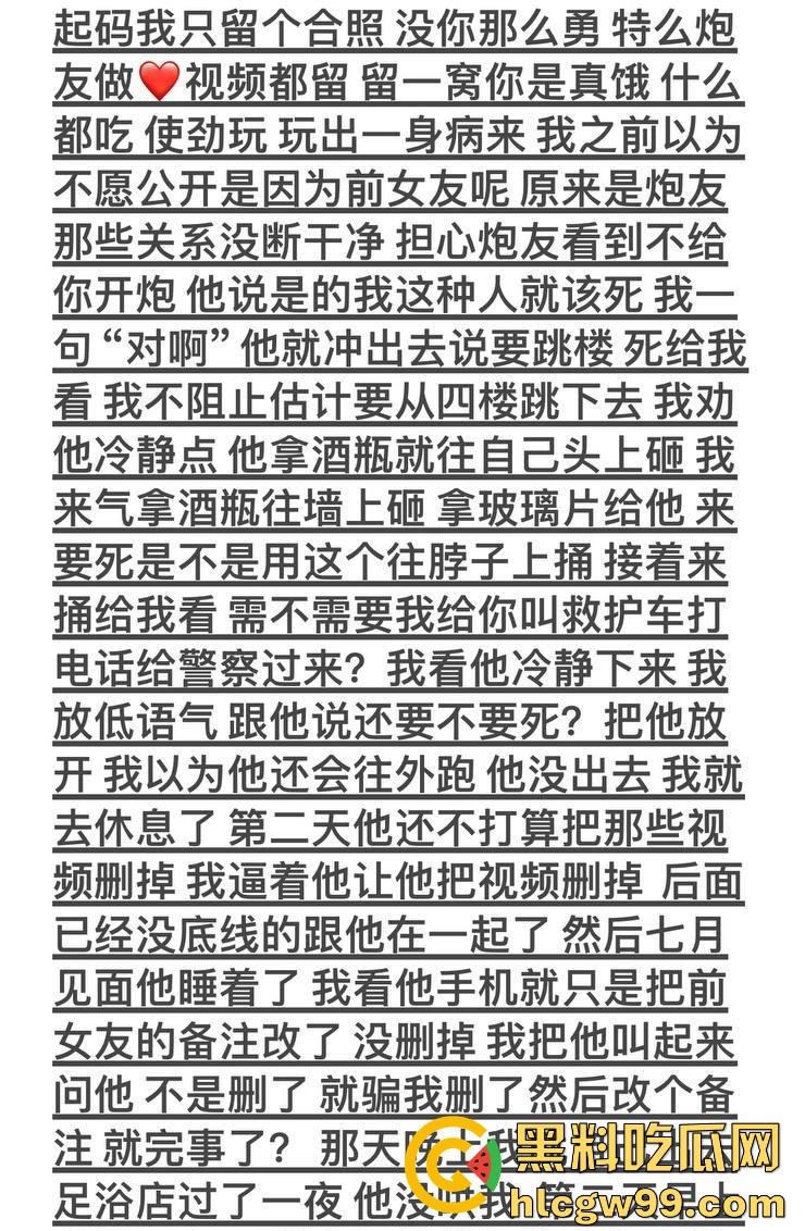 云南丘北时间管理大师炮王X江辉横扫全城，三周搞定七八炮友你敢信？操完还拍视频留念，体力能量爆棚堪称性界天花板？-4