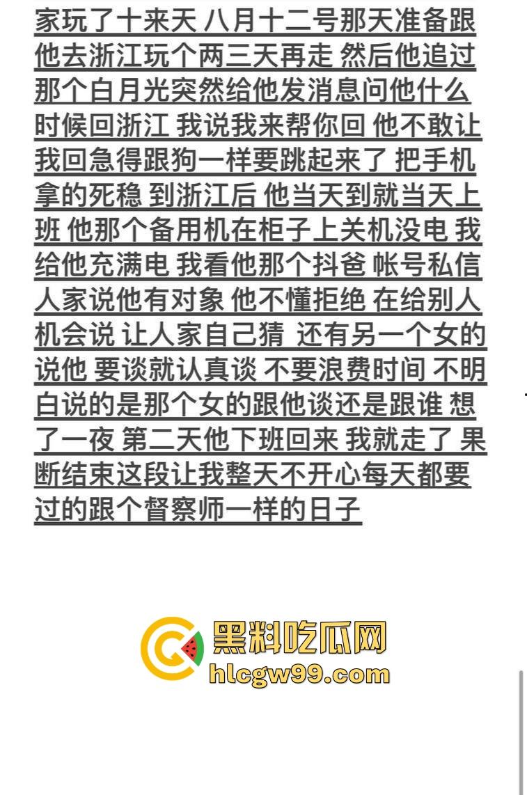 云南丘北时间管理大师炮王X江辉横扫全城，三周搞定七八炮友你敢信？操完还拍视频留念，体力能量爆棚堪称性界天花板？-5