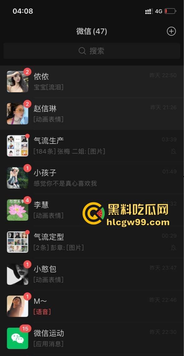 云南丘北时间管理大师炮王X江辉横扫全城，三周搞定七八炮友你敢信？操完还拍视频留念，体力能量爆棚堪称性界天花板？-13