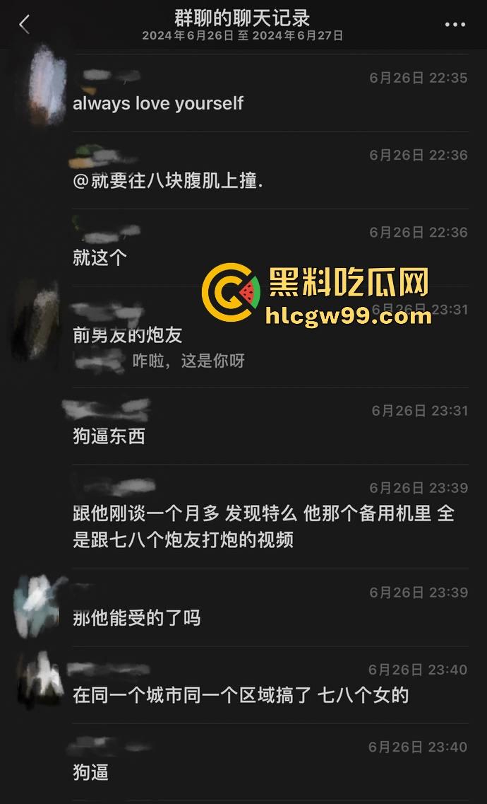 云南丘北时间管理大师炮王X江辉横扫全城，三周搞定七八炮友你敢信？操完还拍视频留念，体力能量爆棚堪称性界天花板？-15