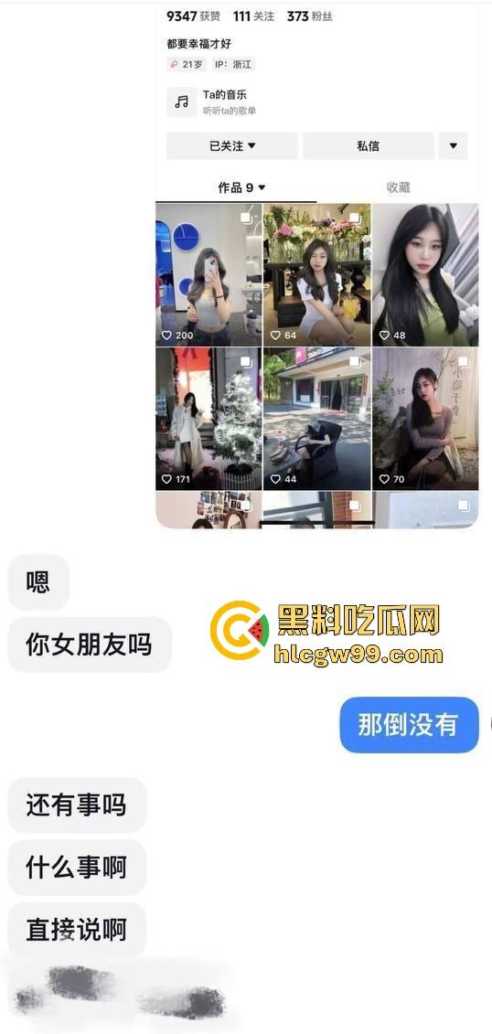 云南丘北时间管理大师炮王X江辉横扫全城，三周搞定七八炮友你敢信？操完还拍视频留念，体力能量爆棚堪称性界天花板？-25