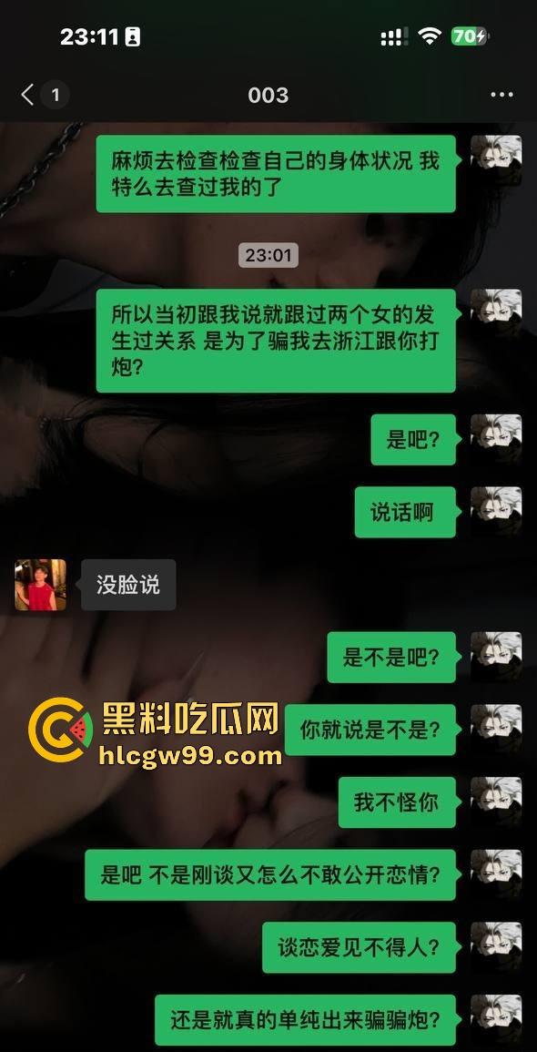 云南丘北时间管理大师炮王X江辉横扫全城，三周搞定七八炮友你敢信？操完还拍视频留念，体力能量爆棚堪称性界天花板？-32