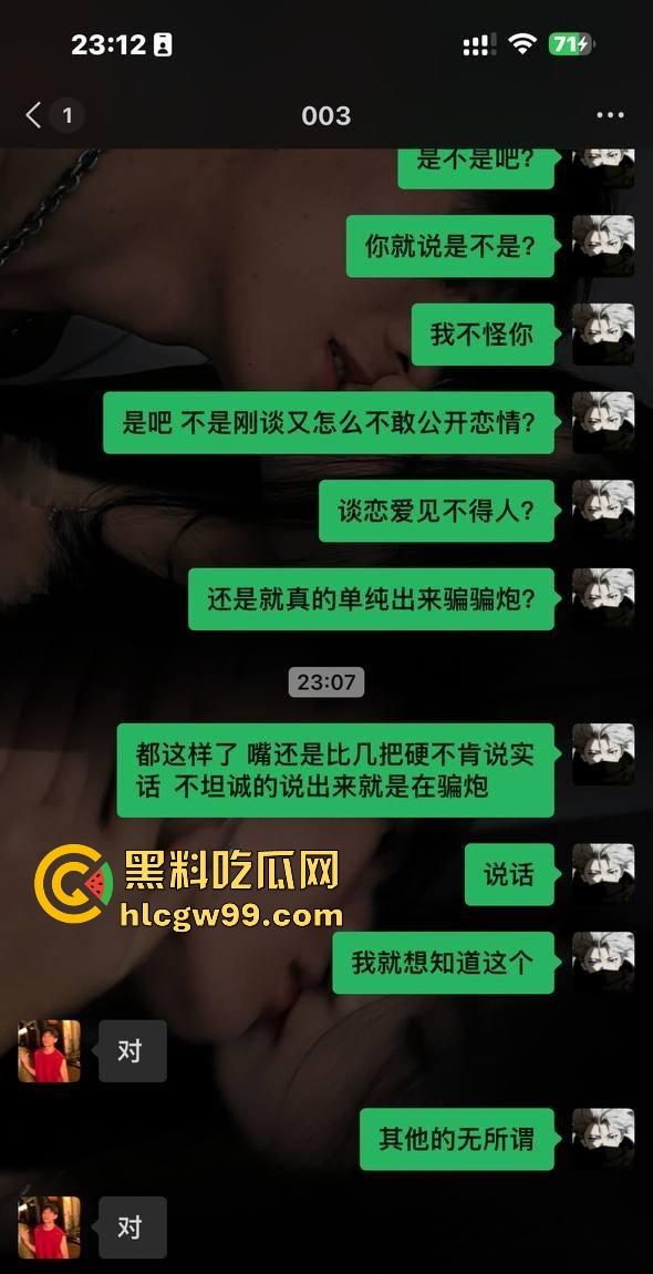云南丘北时间管理大师炮王X江辉横扫全城，三周搞定七八炮友你敢信？操完还拍视频留念，体力能量爆棚堪称性界天花板？-33