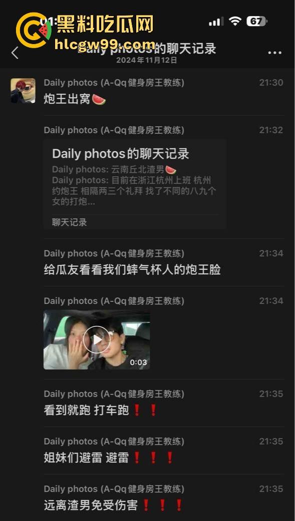 云南丘北时间管理大师炮王X江辉横扫全城，三周搞定七八炮友你敢信？操完还拍视频留念，体力能量爆棚堪称性界天花板？-38