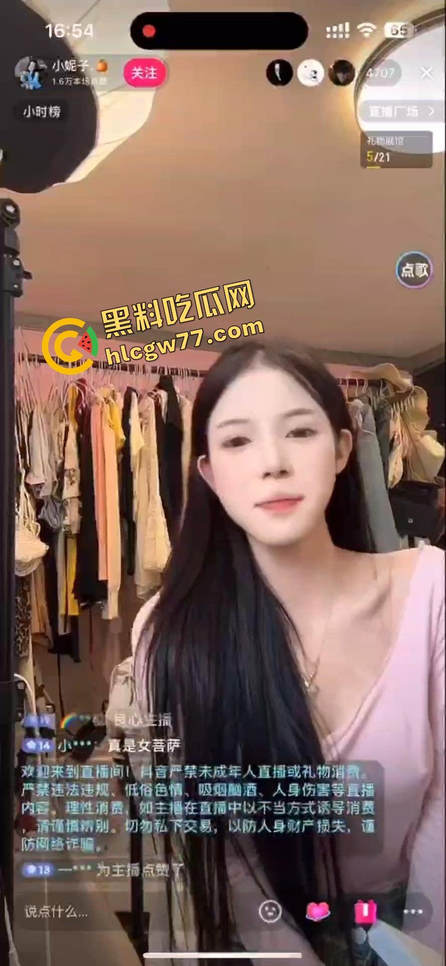 抖音真空带货女主播【小妮子】火了 奶头挺得比销量还高，买女装的清一色男粉，全程只看点不看衣服！-8