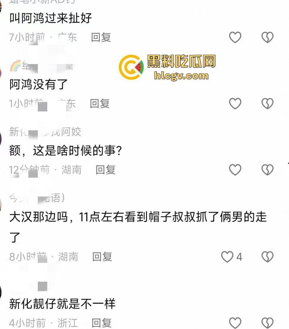 湖南新化大汉龙城斗殴升级！不讲武德，竟直接打死人，最后帽子叔叔带走一人！-1