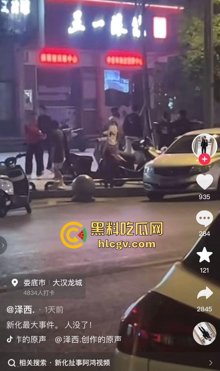 湖南新化大汉龙城斗殴升级！不讲武德，竟直接打死人，最后帽子叔叔带走一人！-4