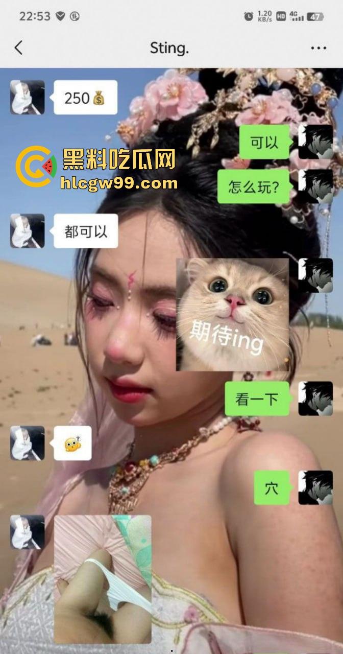 云南楚雄00后超嫩反差妹【李华美】多个快手抖音账号，极品身材颜值身体嫩的出水，性爱视频照片爆光流出。-7