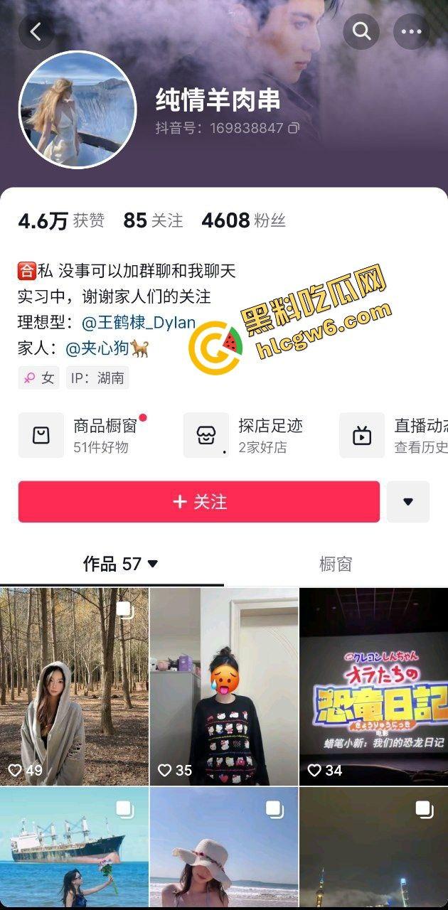 抖音湖南化工职业学院反差骚逼『杨洋』圆润大雷上位骚穴骑乘 抠逼流水超淫荡！原创独家曝光流出！-3