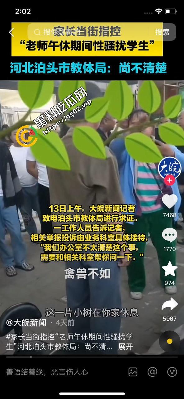 家长当街指责禽兽男老师性侵自家孩子：”你拿油纸杯捅孩子下体 你承不承认！“-2