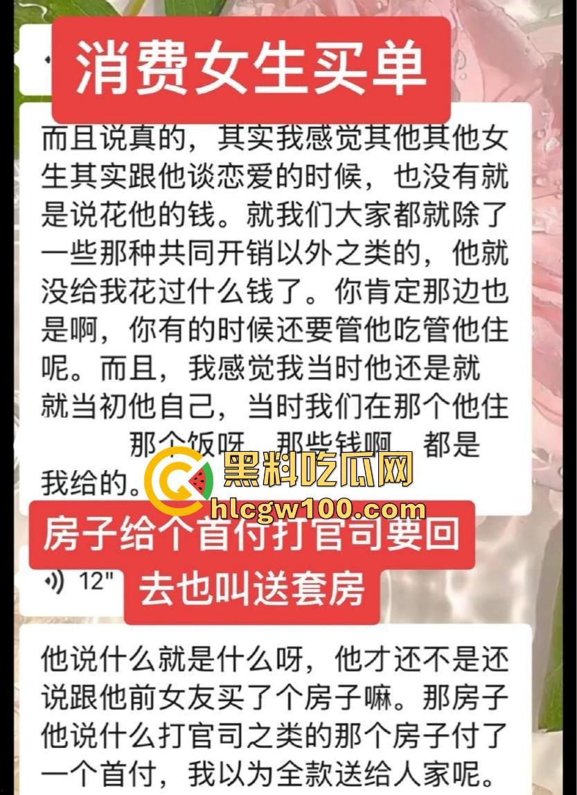 国足圈子的镀金关系户深圳新鹏城守门员【张玉全】乱搞男女关系，百人斩人渣骗操内射，玩消失还被俱乐部护着！-7