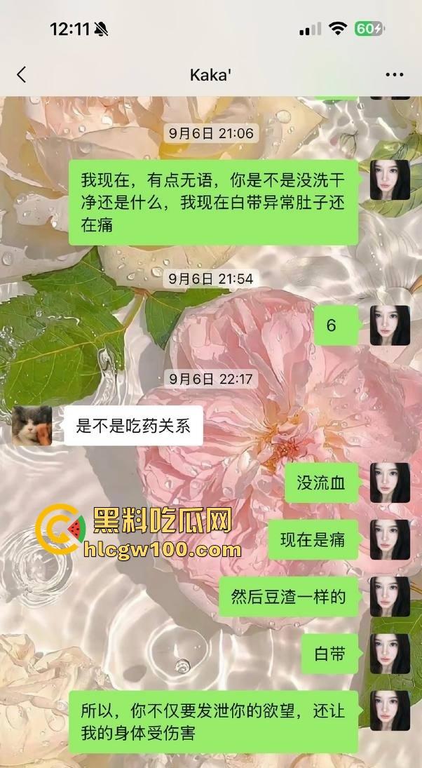 国足圈子的镀金关系户深圳新鹏城守门员【张玉全】乱搞男女关系，百人斩人渣骗操内射，玩消失还被俱乐部护着！-11