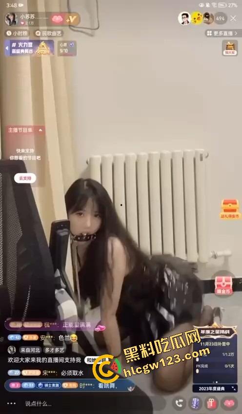 抖音主播『小苏苏』戴口球套狗链穿黑丝直播热舞,被举报下播,家人们刚硬,结果被狗逼毁了!-10