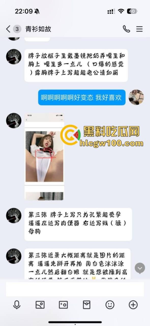 成都抖音主播福利姬【陈子涵】背着男友当福利姬 抖音直播时漏内裤 私下售卖自己的淫荡自慰视频-3