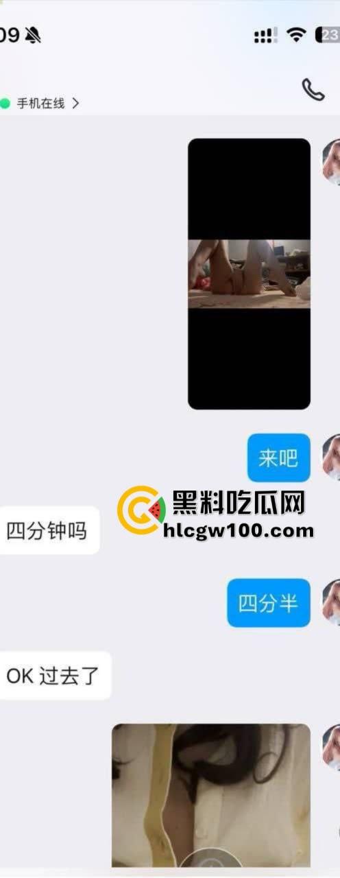 成都抖音主播福利姬【陈子涵】背着男友当福利姬 抖音直播时漏内裤 私下售卖自己的淫荡自慰视频-4