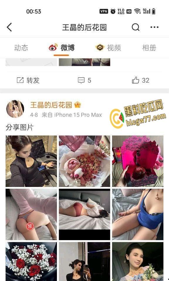 抖音女神【王晶】维密圈泄密！情趣蕾丝裹翘臀，热舞挑逗欲火焚身，骚浪姿态让人沦陷！-4