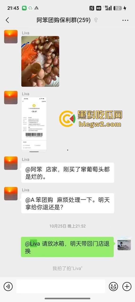 提子不新鲜还是顾客太酸？南沙美女门店撒野，扔提子打店员，抓到警局还咬人！-1