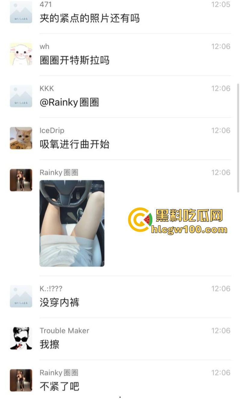 中央戏剧学院外围女【圈圈】特斯拉车震直播，主动送炮邀请群友内射骚穴，被操哭展现母狗本色！-2