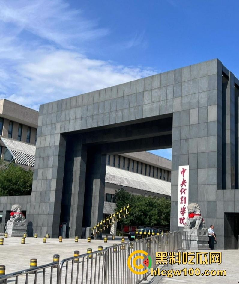 中央戏剧学院外围女【圈圈】特斯拉车震直播，主动送炮邀请群友内射骚穴，被操哭展现母狗本色！-6