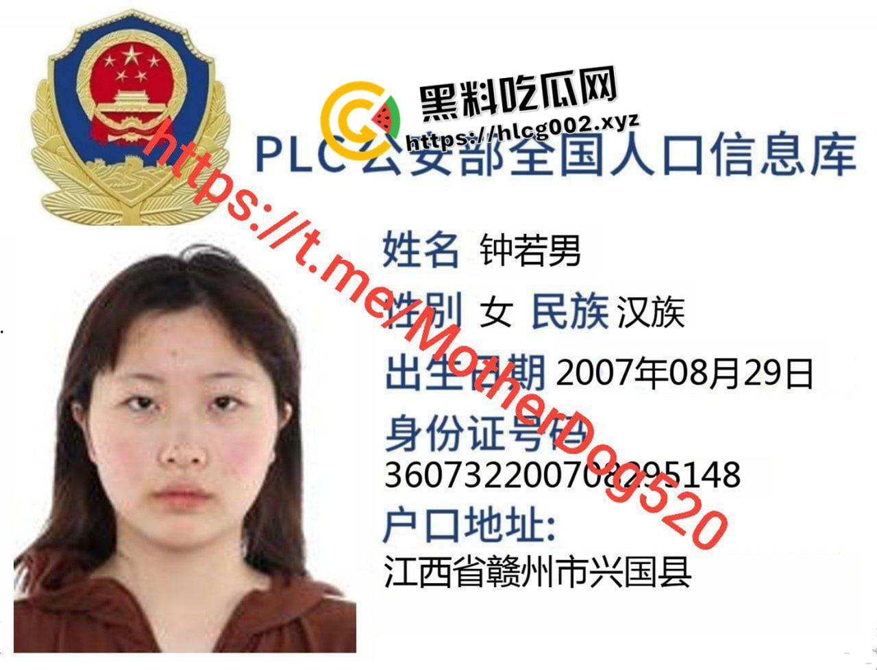 开盒b站up主【若若不男】cos漫展完直接进金主房间 大奶 小穴毛发旺盛 被金主猛操实拍-1