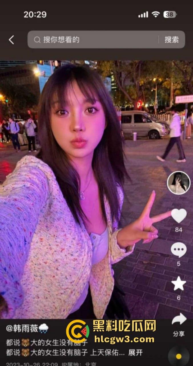 抖音36万粉丝网红【韩雨薇】与金主爸爸的性爱调教自拍被泄密曝光 高颜值纯欲小妹子也是个极品大骚货!-6