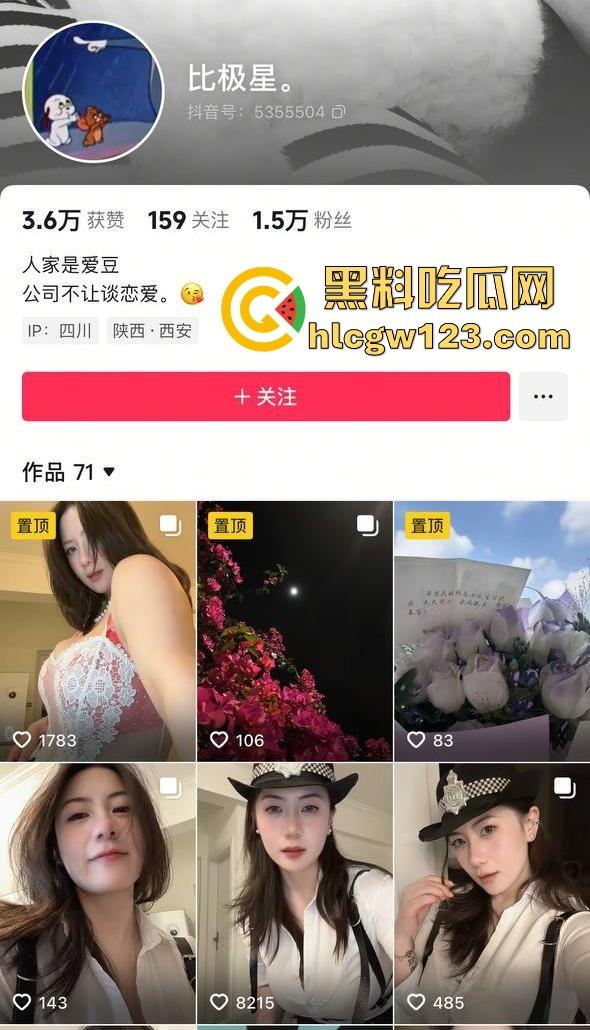 约炮抖音极品极品小博主【比极星】绝美颜值核弹巨乳 无套进入 内射完还不满足请求着金主再来一次!-1