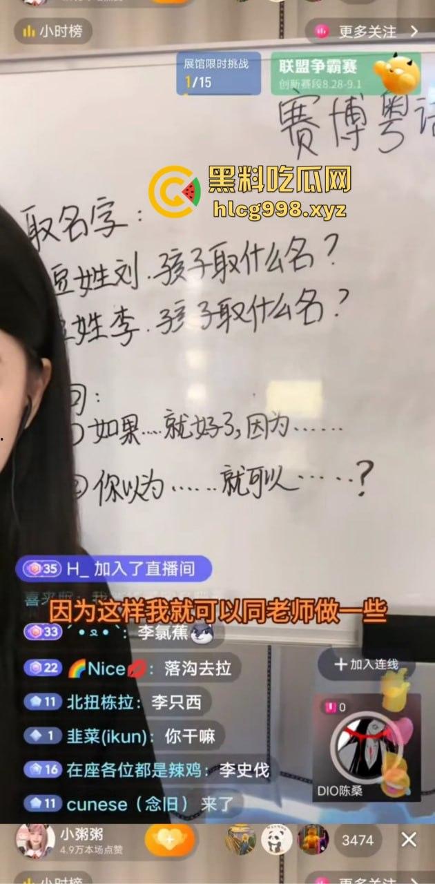 抖音主播『电子JOJO』直播翻车进小黑屋！不系安全带的观众根本跟不上他的飞速开车！-4