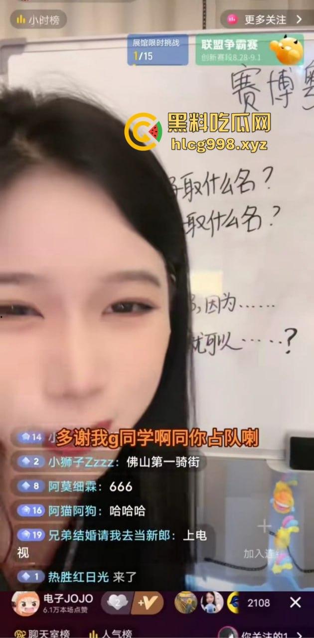 抖音主播『电子JOJO』直播翻车进小黑屋！不系安全带的观众根本跟不上他的飞速开车！-6