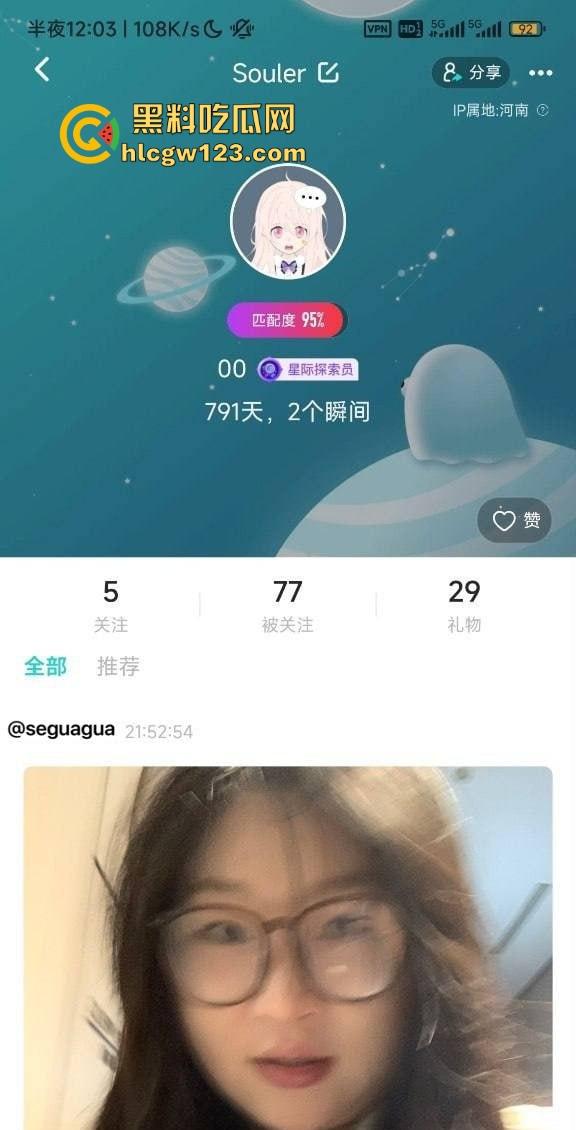 社交约炮常年性压抑在校女大 连麦娇喘被录屏 线下狠操反差母狗 大大的满足！-1
