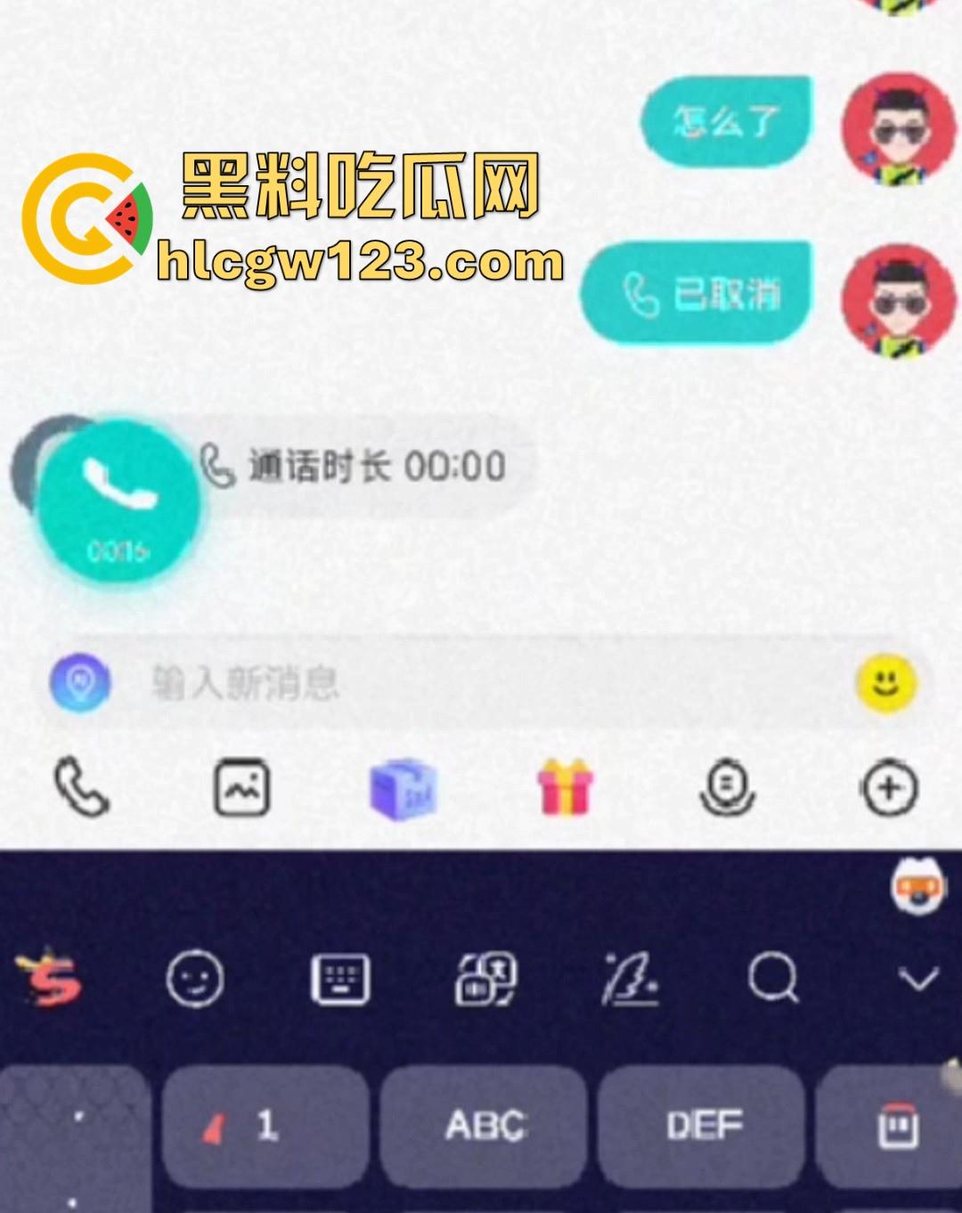 社交约炮常年性压抑在校女大 连麦娇喘被录屏 线下狠操反差母狗 大大的满足！-2