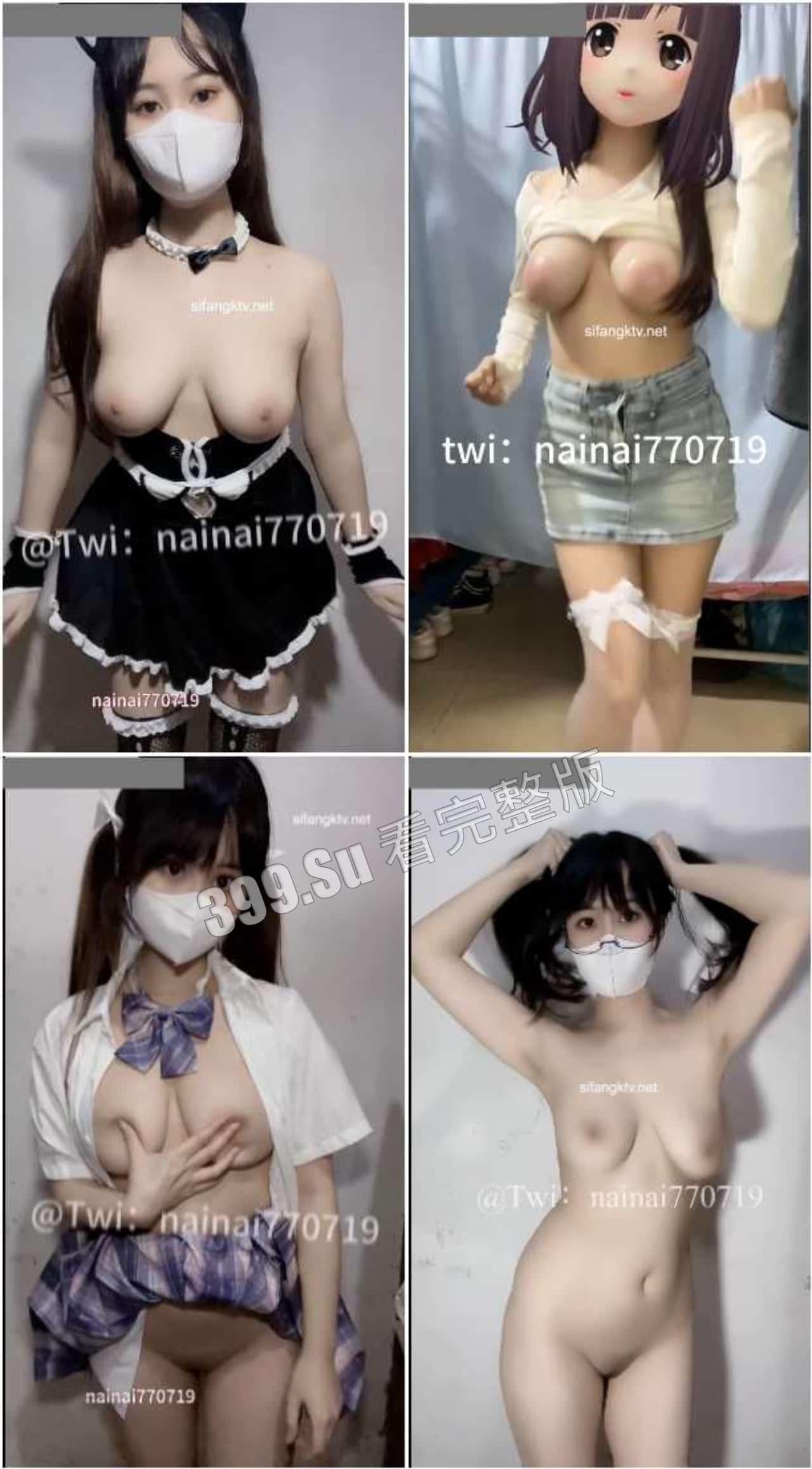 推特反差婊 奈奈 抖音风拍摄  穿衣版和裸体版并排对比  海量裸舞视频大合集-7