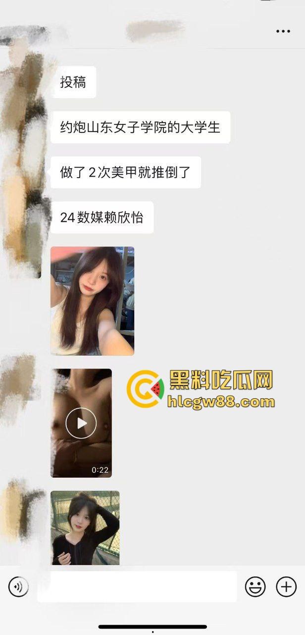瓜友独家投稿曝光！山东女子学院美艳反差婊【赖欣怡】做了2次美甲就被推倒多体位无套爆操！-1