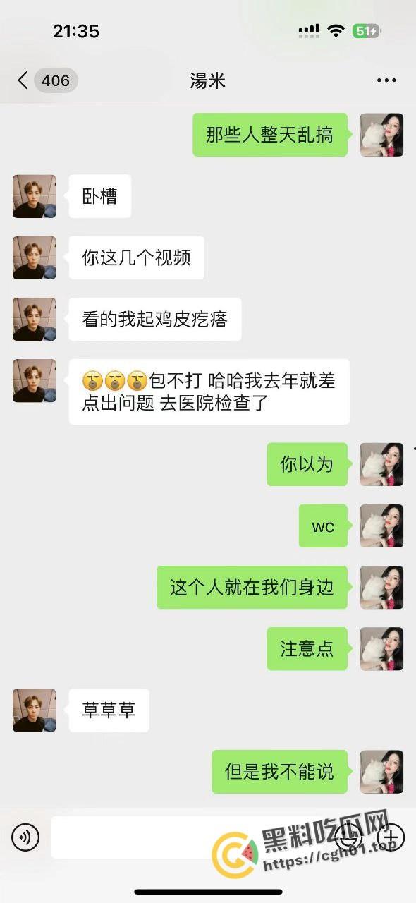 宁波惊现生化母体 圈内全军覆没 医院咨询电话被打爆 夜场公狗母狗的毒圈缩成决赛圈啦-2