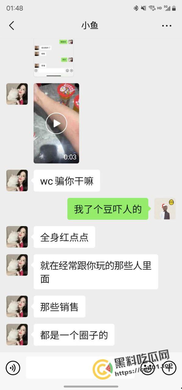 宁波惊现生化母体 圈内全军覆没 医院咨询电话被打爆 夜场公狗母狗的毒圈缩成决赛圈啦-3