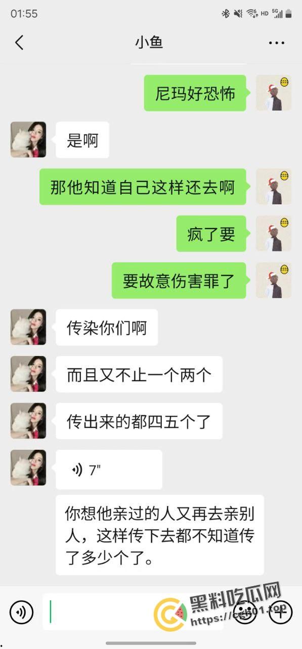 宁波惊现生化母体 圈内全军覆没 医院咨询电话被打爆 夜场公狗母狗的毒圈缩成决赛圈啦-5