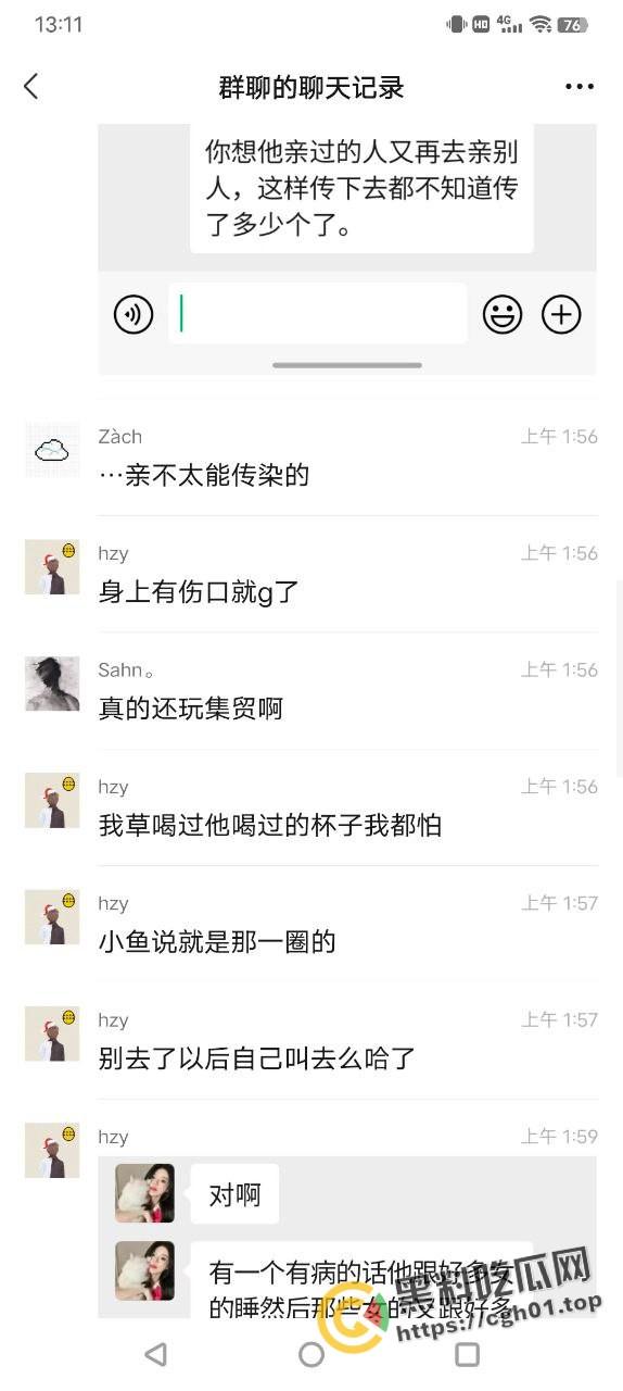 宁波惊现生化母体 圈内全军覆没 医院咨询电话被打爆 夜场公狗母狗的毒圈缩成决赛圈啦-6