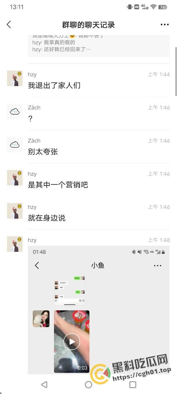 宁波惊现生化母体 圈内全军覆没 医院咨询电话被打爆 夜场公狗母狗的毒圈缩成决赛圈啦-10