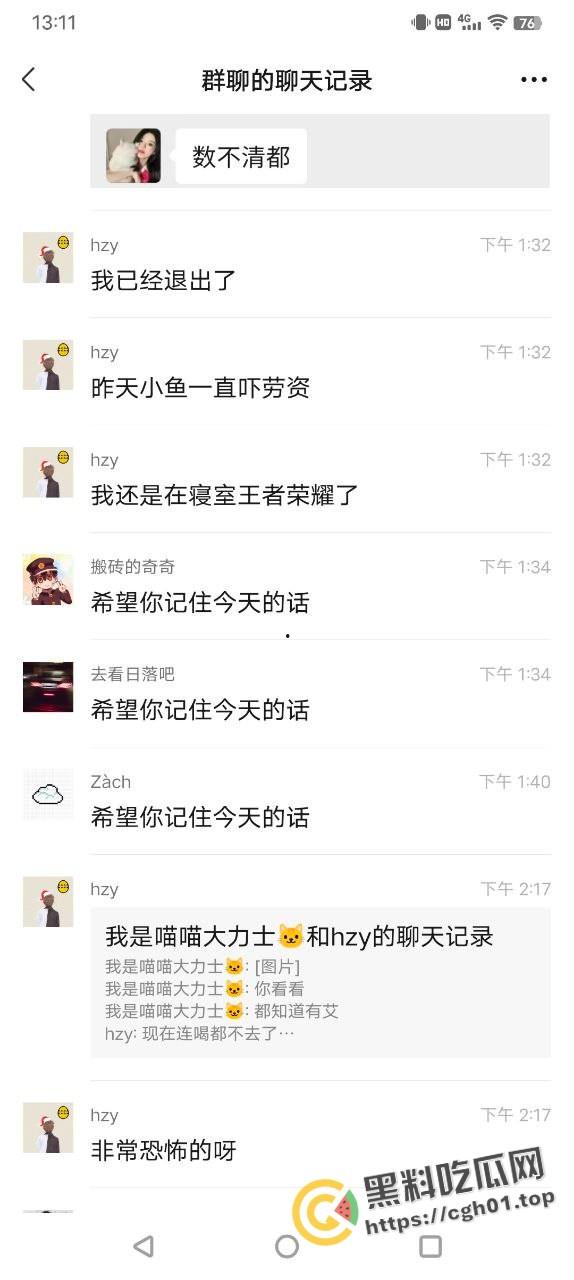 宁波惊现生化母体 圈内全军覆没 医院咨询电话被打爆 夜场公狗母狗的毒圈缩成决赛圈啦-11