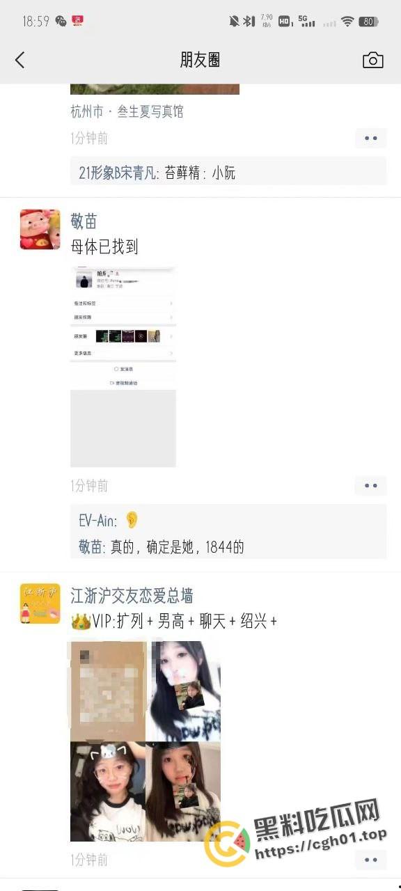 宁波惊现生化母体 圈内全军覆没 医院咨询电话被打爆 夜场公狗母狗的毒圈缩成决赛圈啦-14