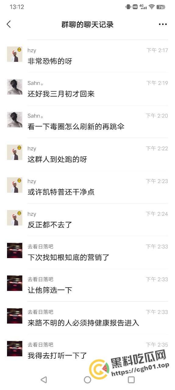 宁波惊现生化母体 圈内全军覆没 医院咨询电话被打爆 夜场公狗母狗的毒圈缩成决赛圈啦-17