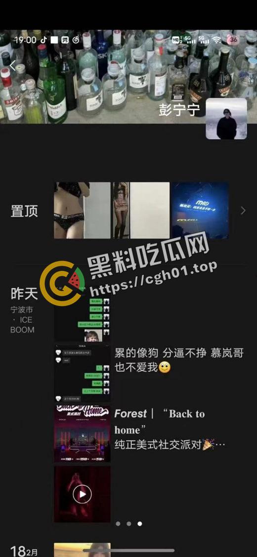 宁波惊现生化母体 圈内全军覆没 医院咨询电话被打爆 夜场公狗母狗的毒圈缩成决赛圈啦-20