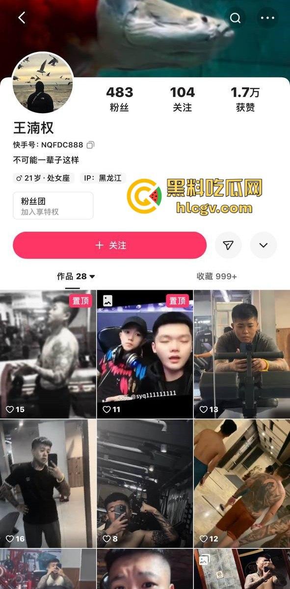 朋友圈成了血腥展示场?王湳权手刃女友后发朋友圈,画面直击心灵,血腥内容慎入!-1